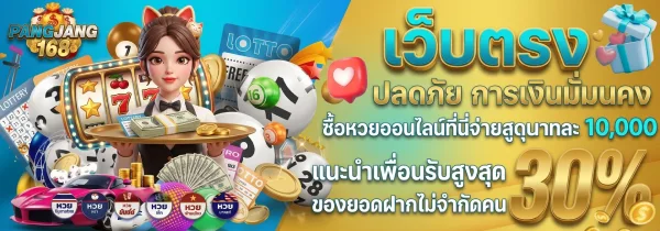 pangjang168