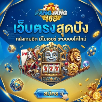 pangjang168 slot
